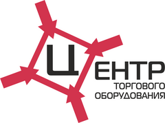 Центр Торгового Оборудования Центр Торгового Оборудования