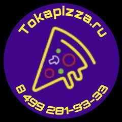Тока Пицца (ИП Маркелов Игорь Иванович)