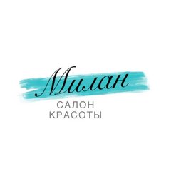 Салон красоты Милан
