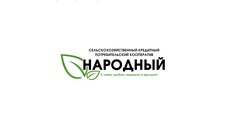 СКПК Народный