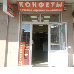 Конфеткино