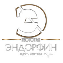Эндорфин