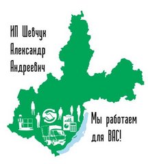 Шевчук Александр Андреевич