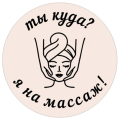 Мукашева