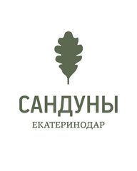 Сандуны - Екатеринодар