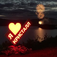 Реброва Татьяна Анатольевна