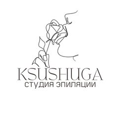 Ksushuga