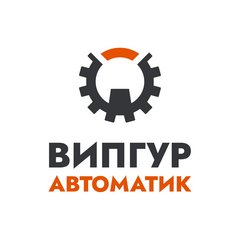 Випгур Автоматик