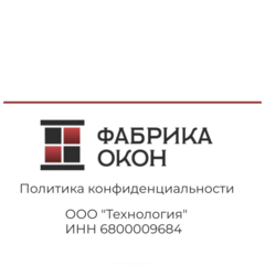 Фабрика окон
