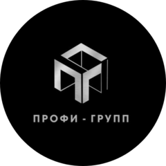Профи-Групп
