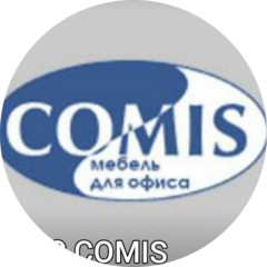 Комис