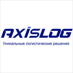 АксисЛог