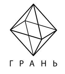 ГРАНЬ-А