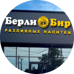 Стенина Александра Владимировна