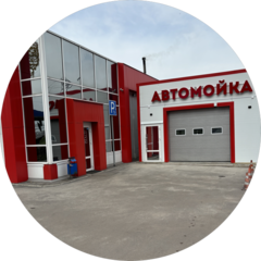 АвтоМаксимум