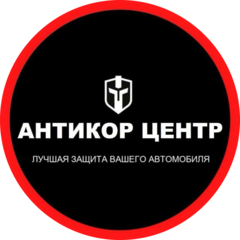 Антикор центр Lamark (ИП Ужкурис Мария Станиславовна)