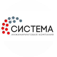 Система
