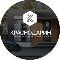 КраснодарИН