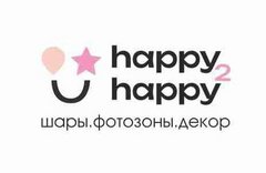 Шоу-рум товаров для праздника happy2happy