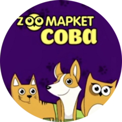 Зоомаркет Сова