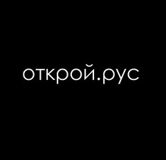 Виндор