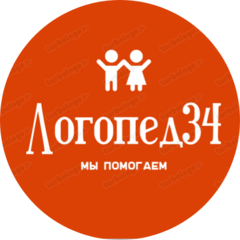 Логопед 34