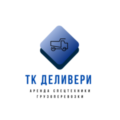 ТК Деливери