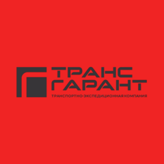 ТК Транс-Гарант