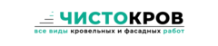 Чистокров