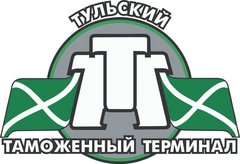 Тульский таможенный терминал