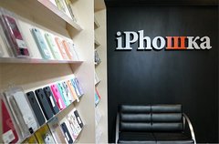 Сеть магазинов Iphошка (ИП Пидкорчевный Михаил Олегович)