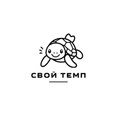 СВОЙ ТЕМП | Центр поддержки детей с ОВЗ