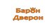 Барон Дверон