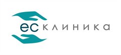 ЕС-Клиника