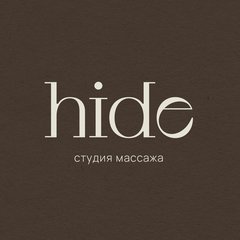 Hide.Массаж-бар (ИП Сташевская Регина Сергеевна)