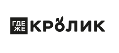 Ресторан Где же кролик