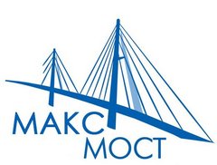 Максмост