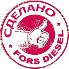 Форс Дизель Кунцево