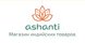 Ashanti