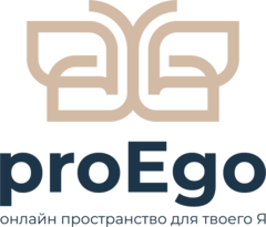 Проэго.Онлайн