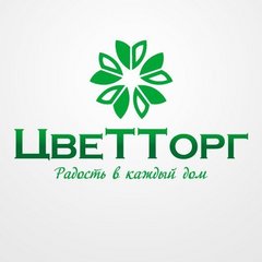 ЦвеТТорг