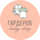 Гардероб baby shop