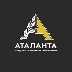 Аталанта