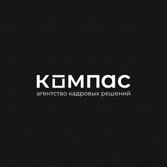 Агентство Кадровых Решений Эйчар Компас