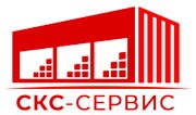 Агентство кадрового аутсорсинга СКС-СЕРВИС