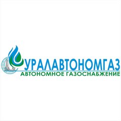 Башавтономгаз филиал г.Екатеринбург