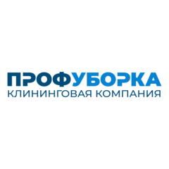 ПрофУборка
