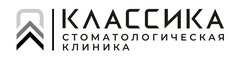 Классика