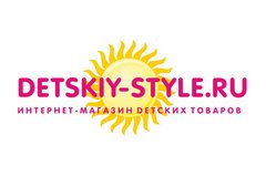 Интернет-магазин Детский стиль