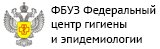 Усть-Лабинский Филиал ФБУЗ Центр Гигиены и Эпидемиологии в Краснодарском Крае